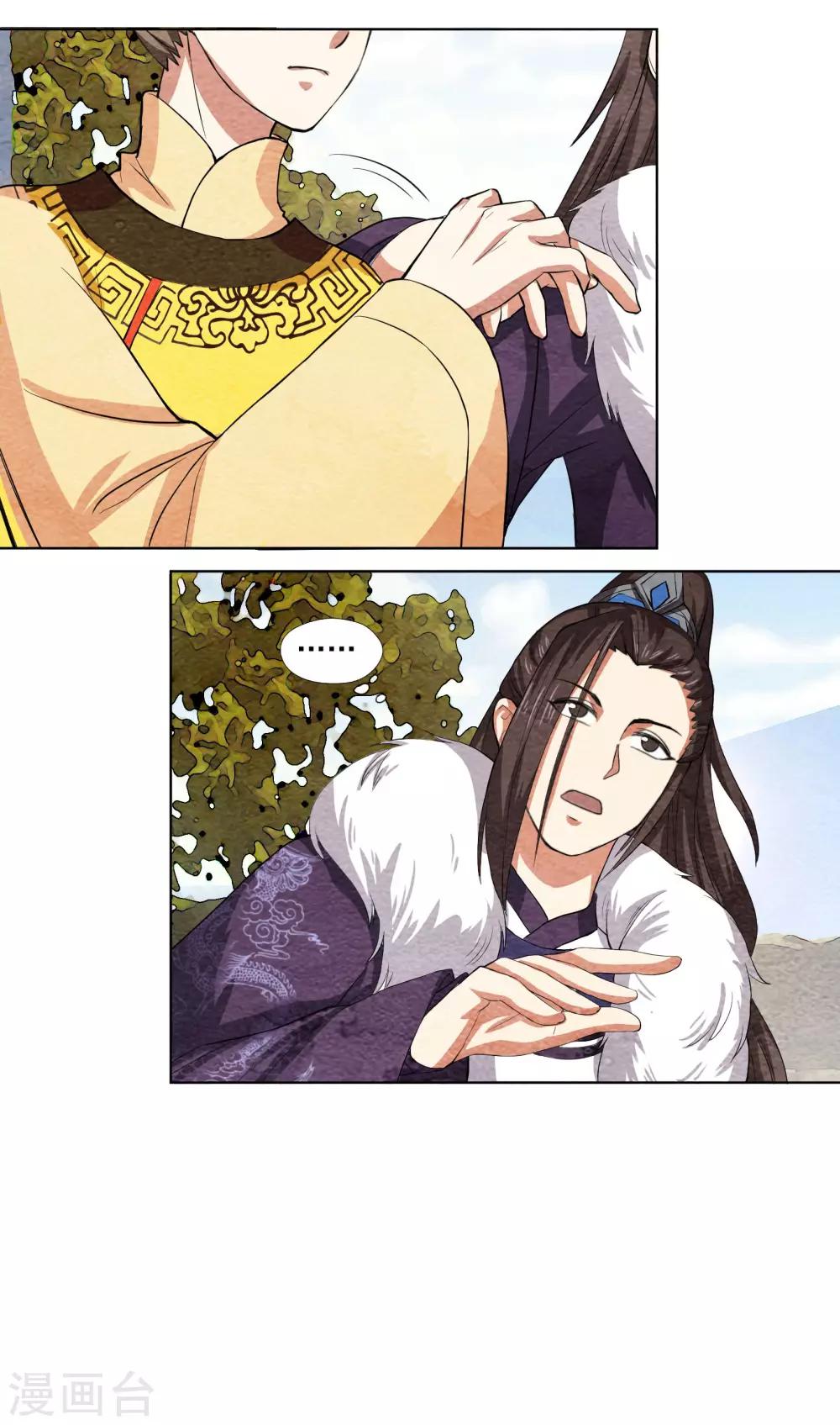第54话 熬一个时辰的药-第54话
