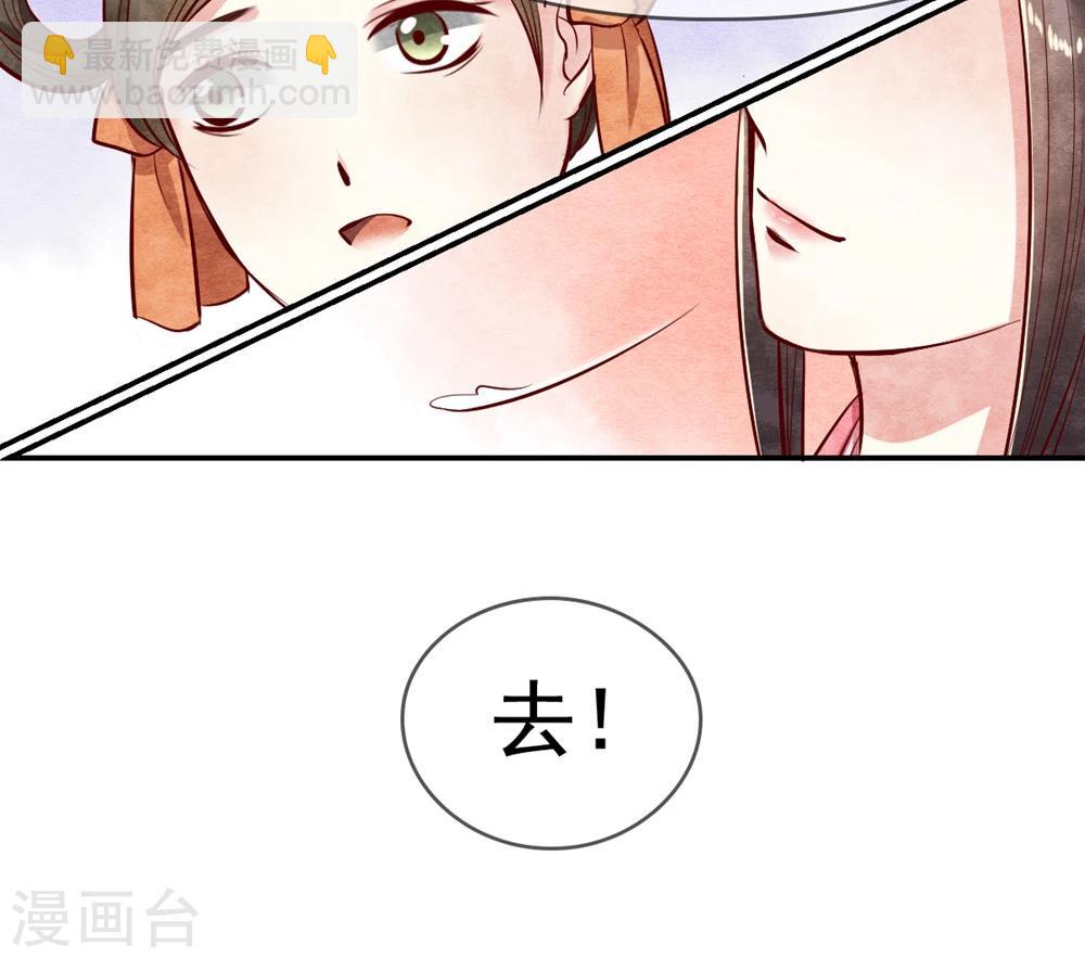 第8话 我是怎么死的？-第8话