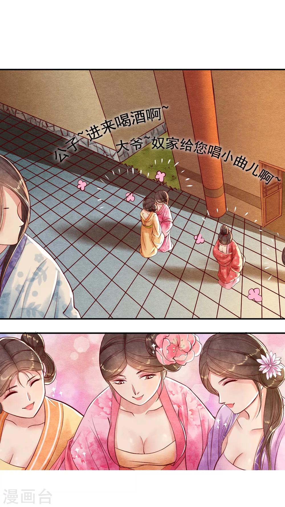 第8话 我是怎么死的？-第8话