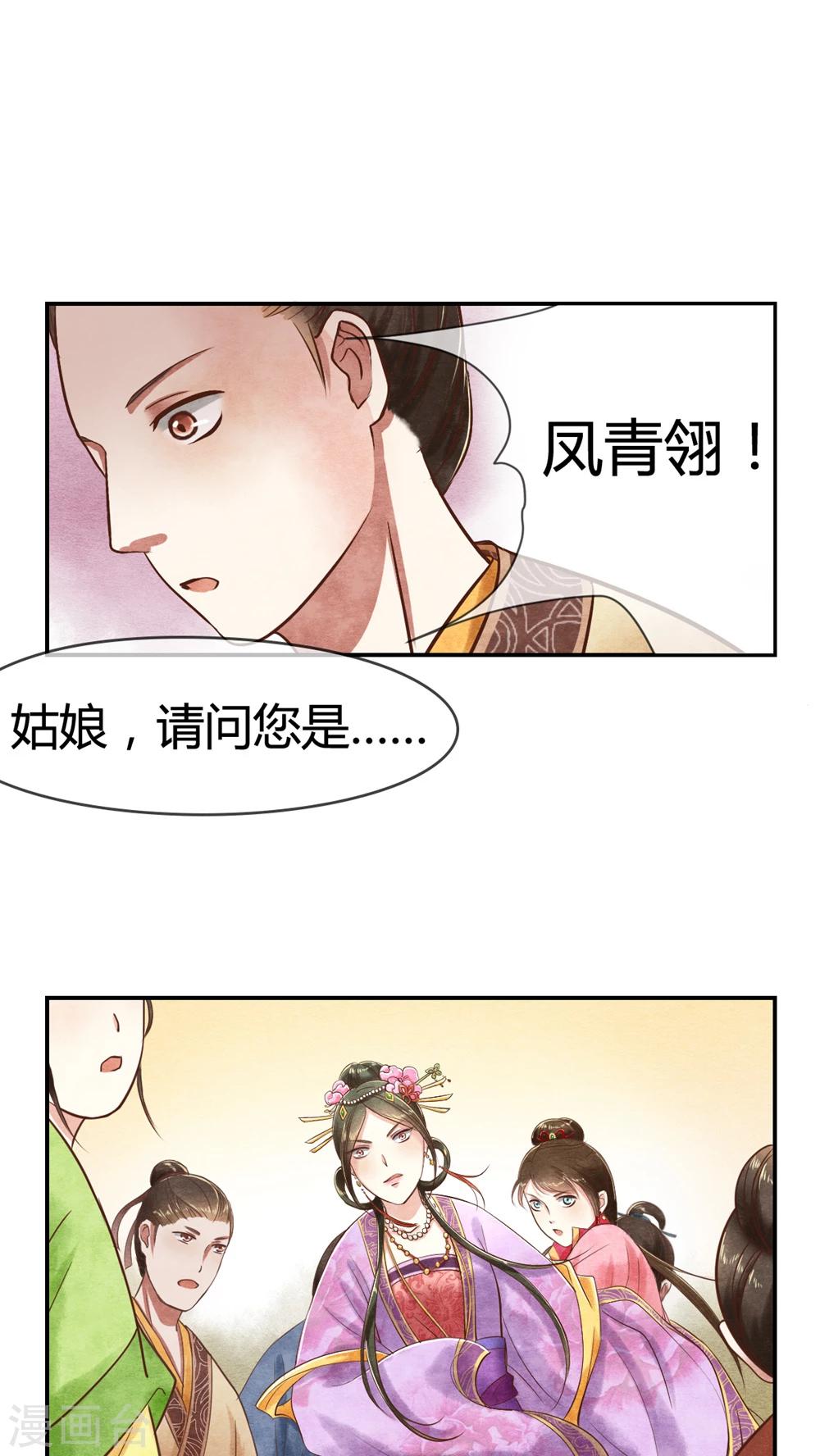第10话 送你去见阎王-第10话
