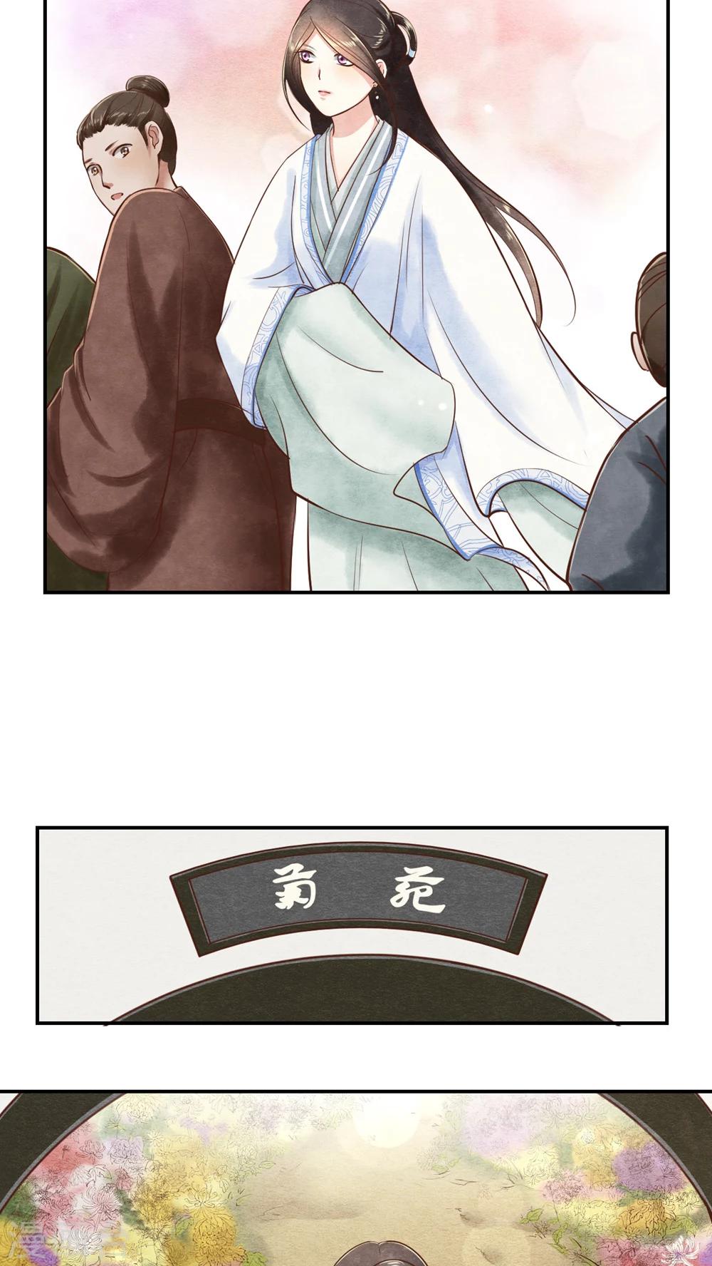 第10话 送你去见阎王-第10话