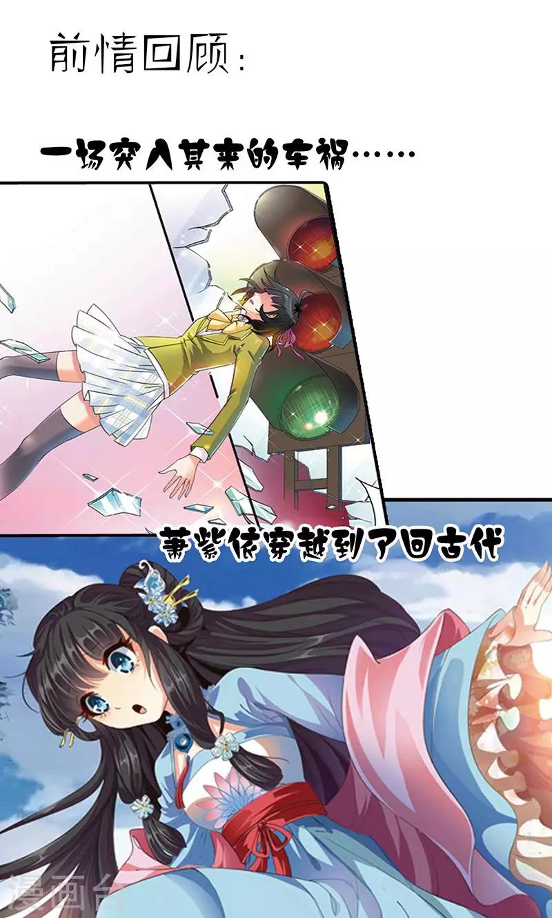 第1话 我会一直在你身边(1/2)-第2话