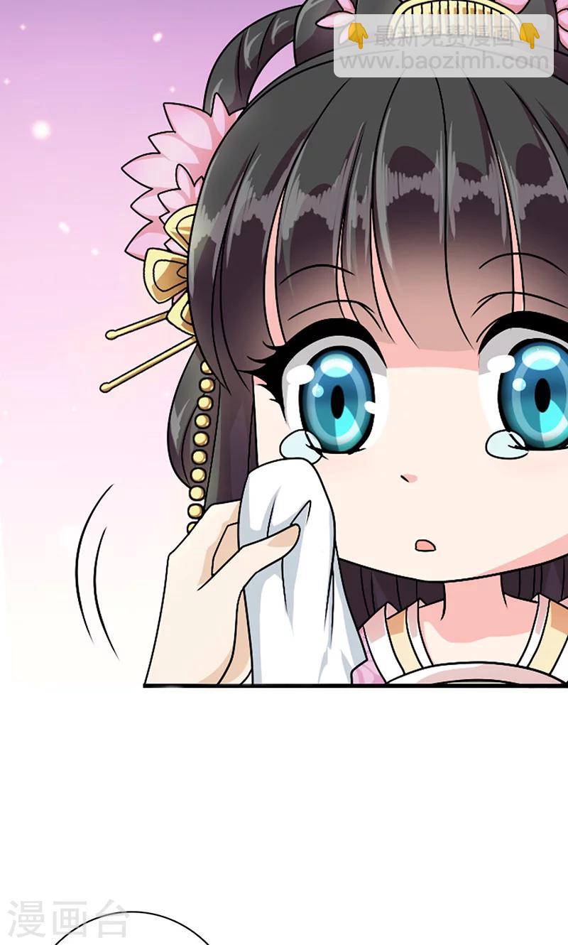 第1话 我会一直在你身边(1/2)-第2话