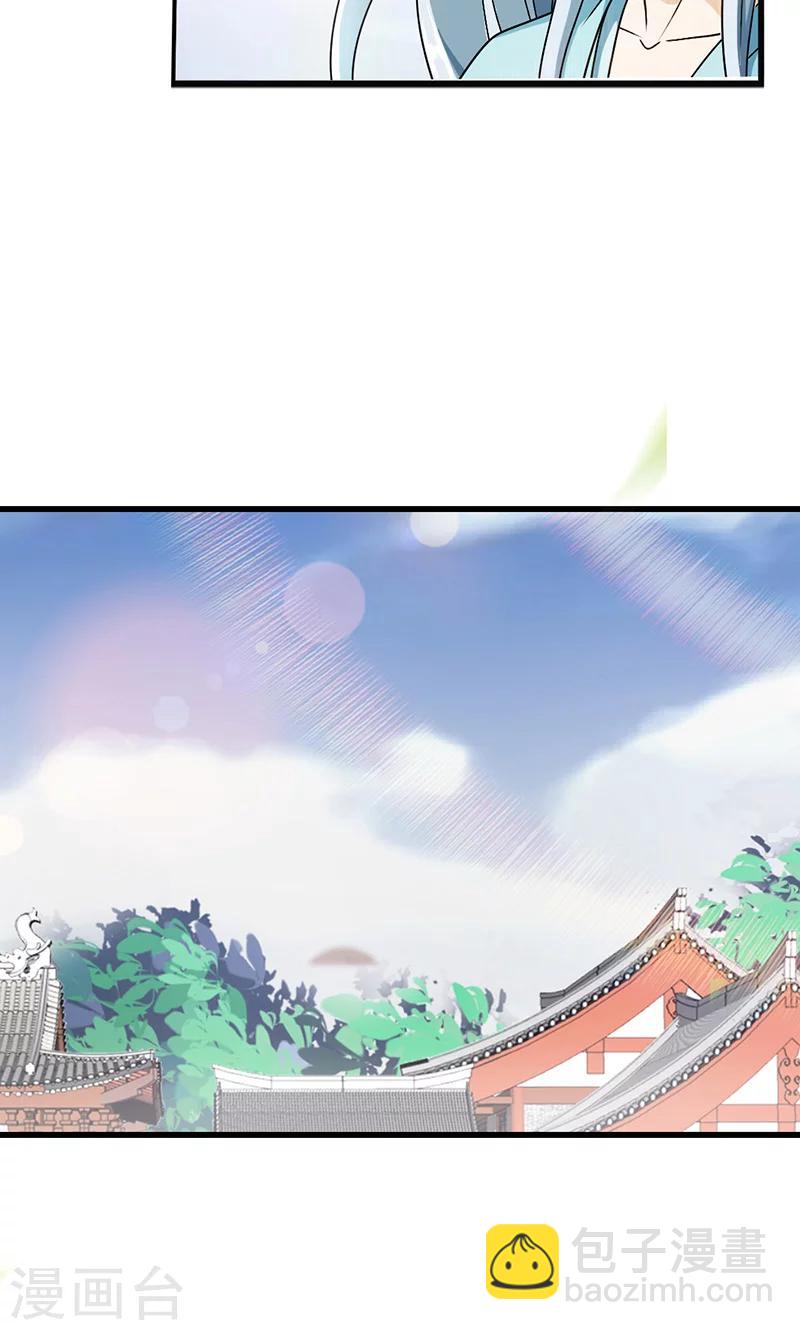 第1话 我会一直在你身边(1/2)-第2话