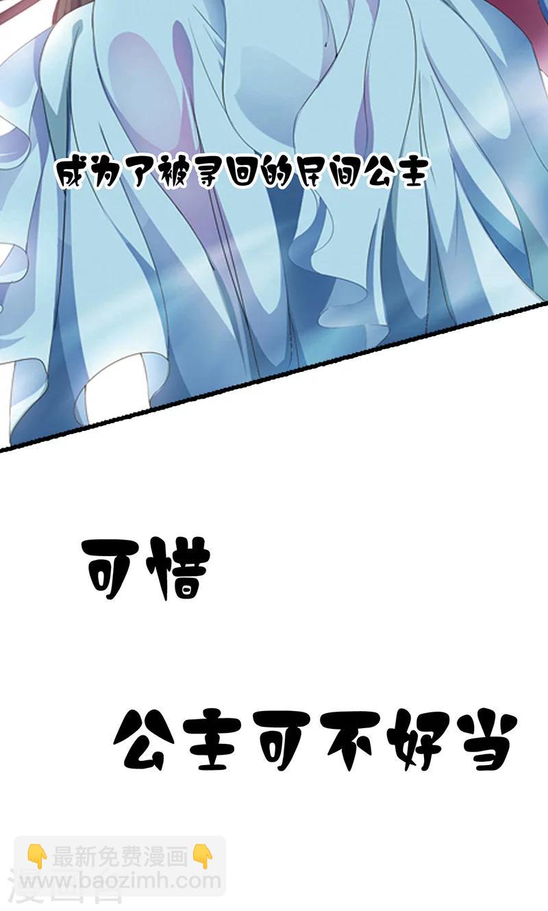 第1话 我会一直在你身边(1/2)-第2话