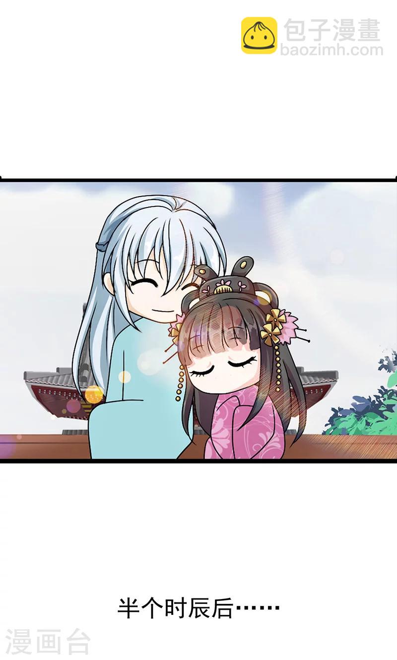 第1话 我会一直在你身边(1/2)-第2话