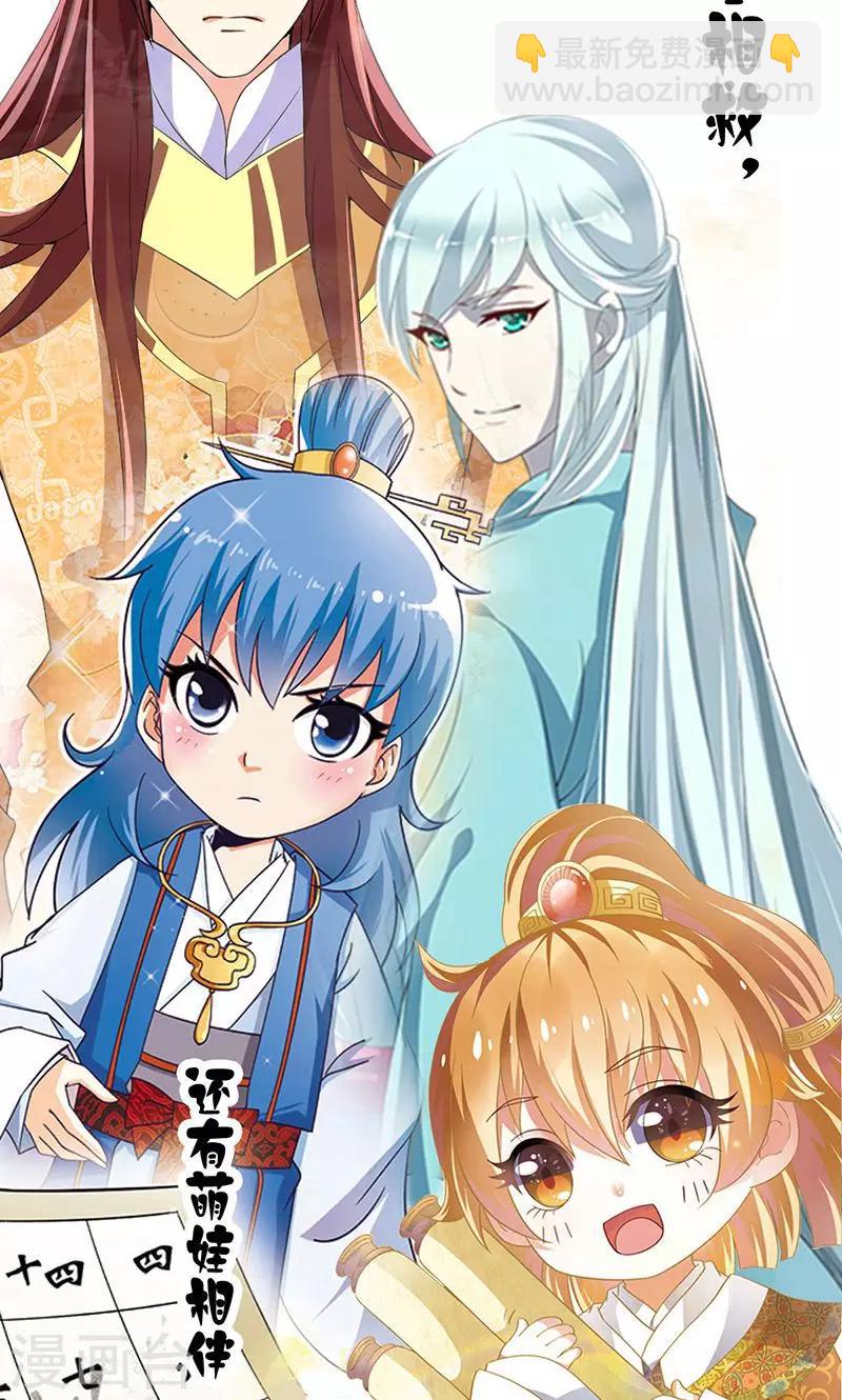 第1话 我会一直在你身边(1/2)-第2话