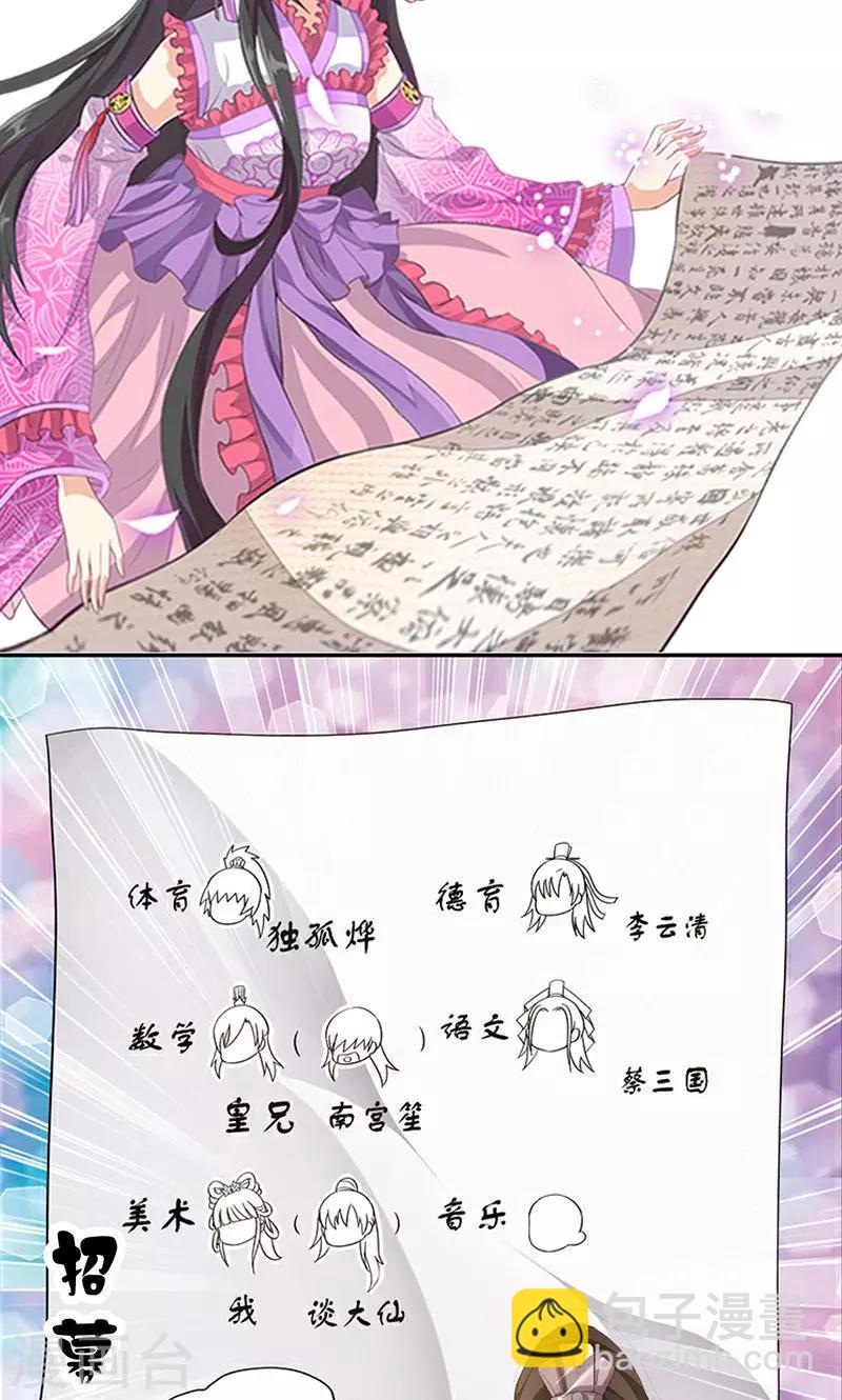 第1话 我会一直在你身边(1/2)-第2话