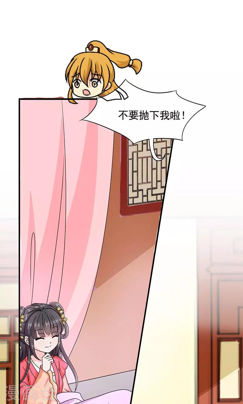 第11话 夏侯玲在何处？-第12话