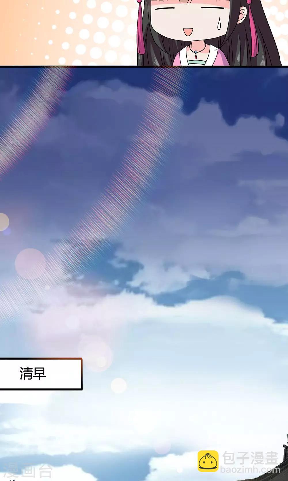 第17话 夏侯铃归来-第18话