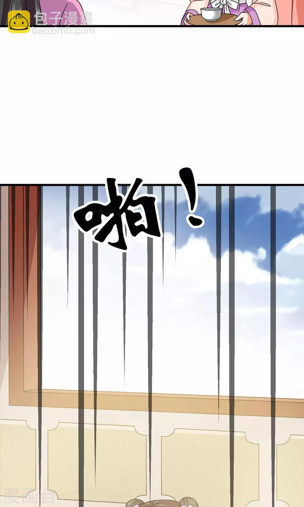 第17话 夏侯铃归来-第18话