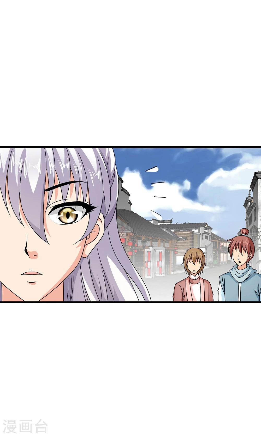 第19话 冒牌夏侯玲？-第20话