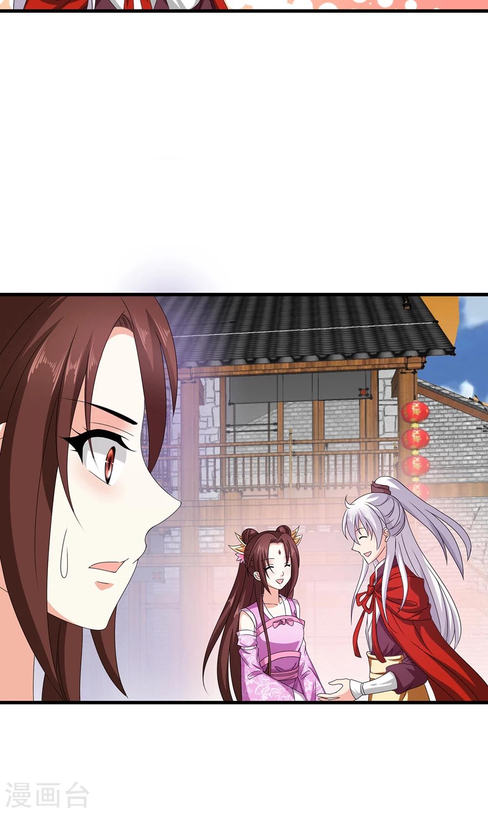 第19话 冒牌夏侯玲？-第20话