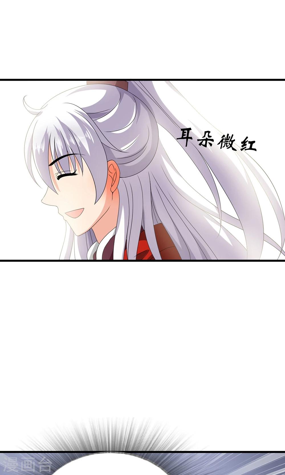 第19话 冒牌夏侯玲？-第20话