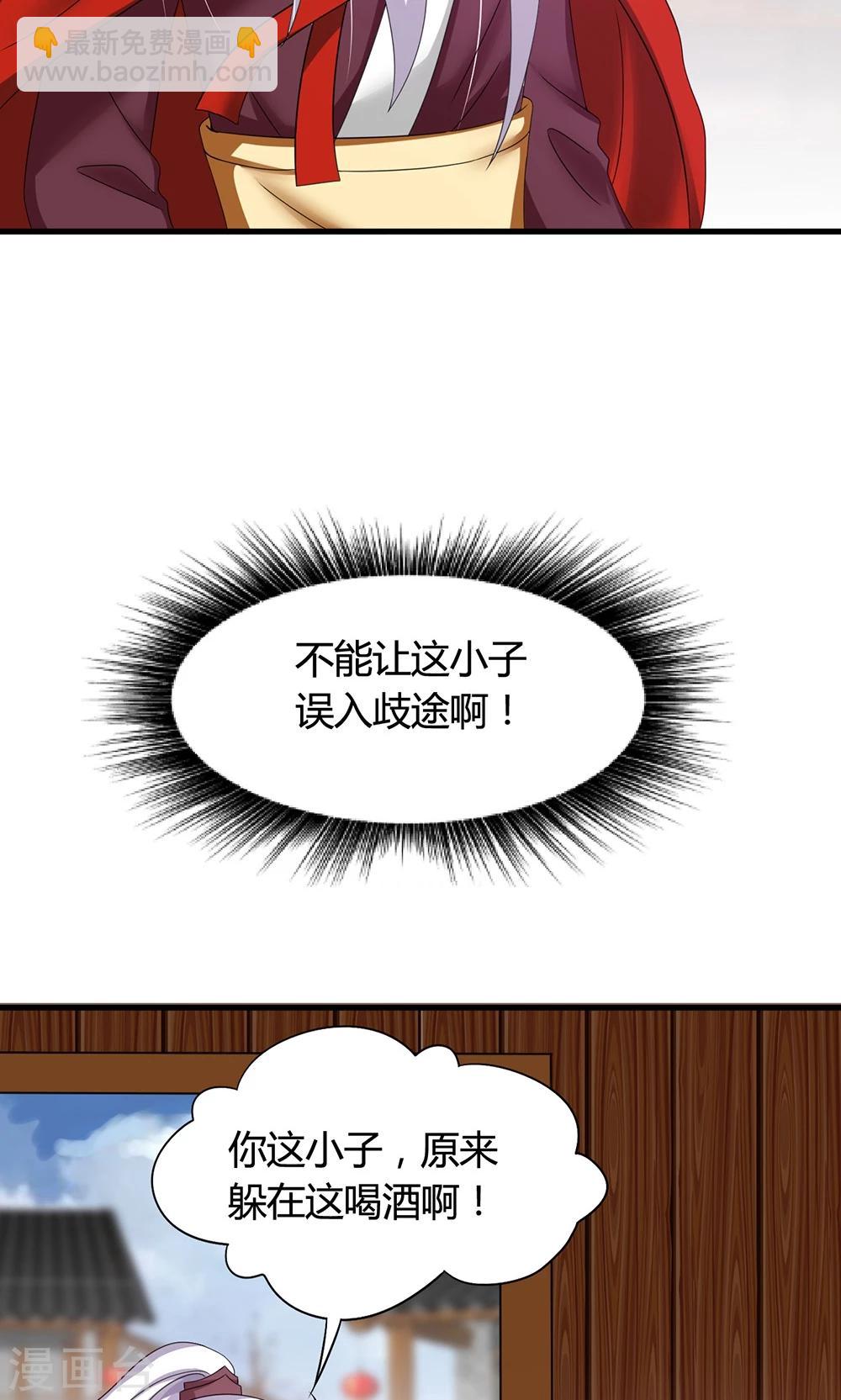 第19话 冒牌夏侯玲？-第20话