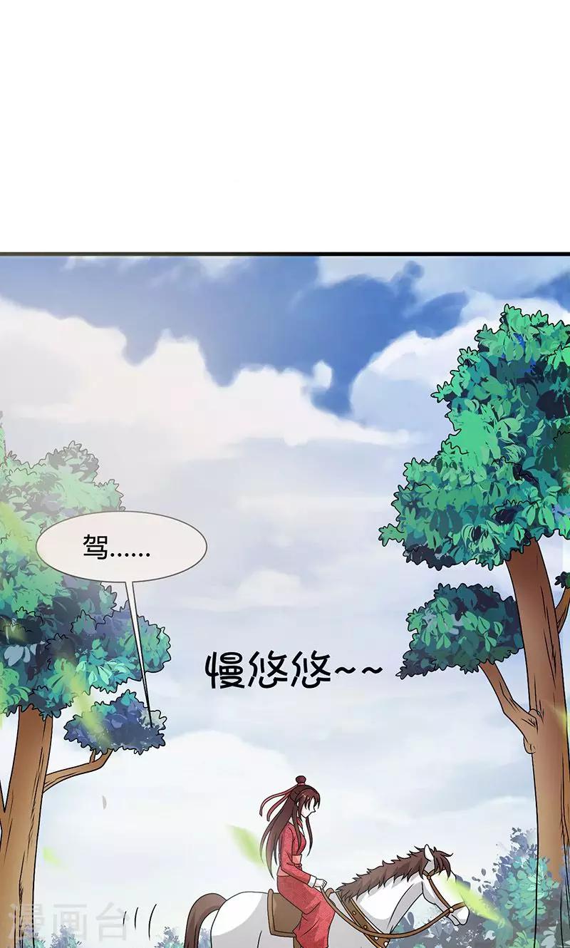 第21话 生死之交-第22话