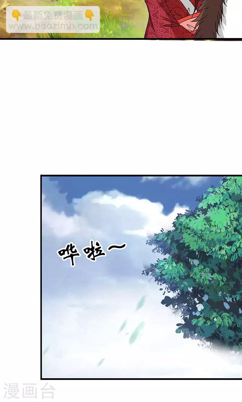 第21话 生死之交-第22话