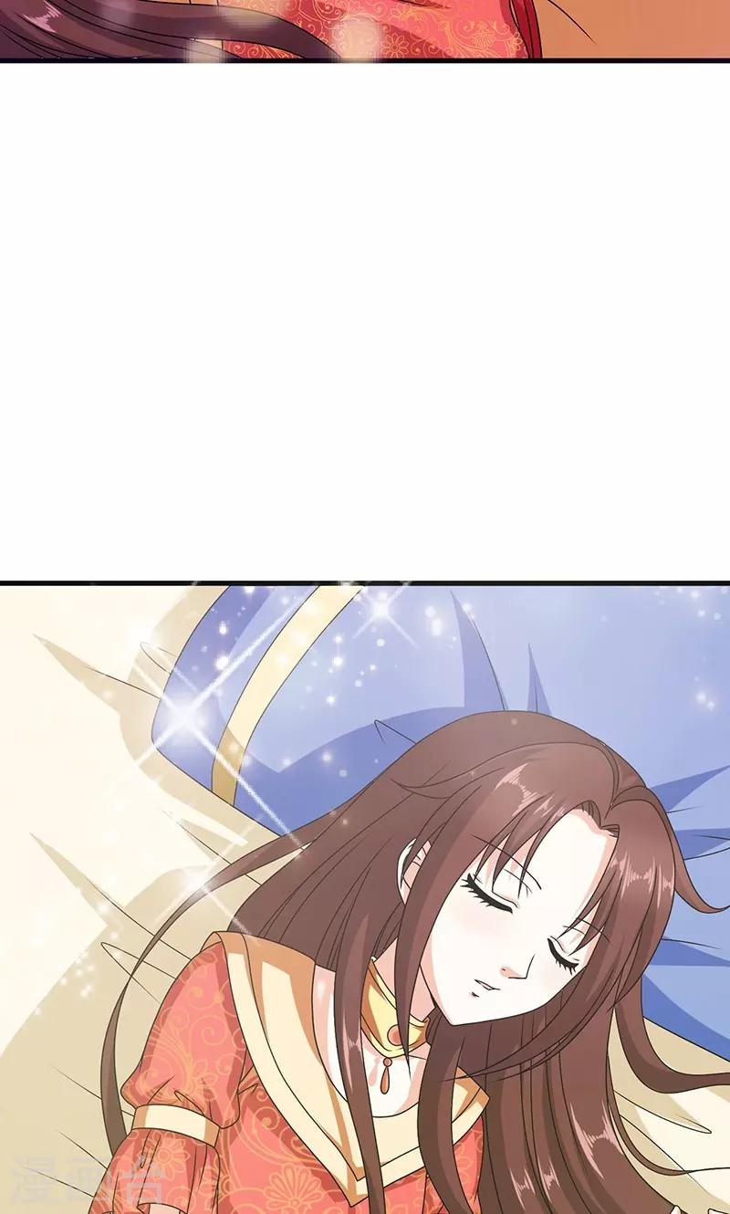 第23话 他喜欢我&hellip;&hellip;我？(1/2)-第24话
