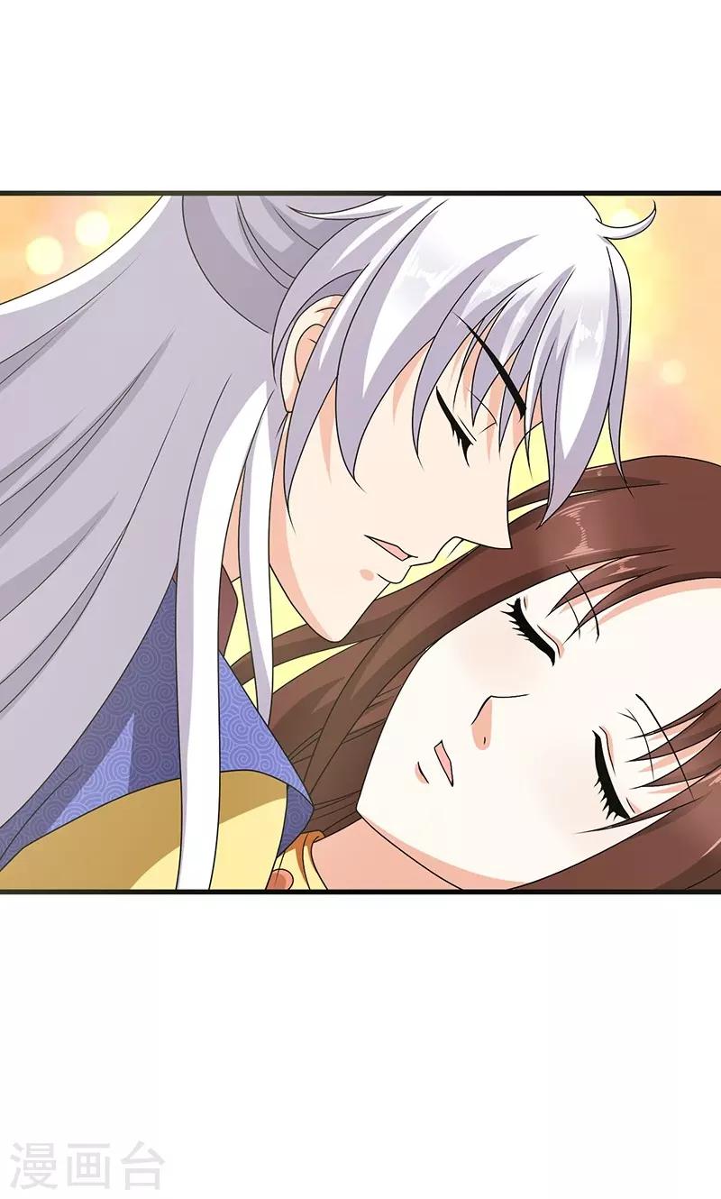 第23话 他喜欢我&hellip;&hellip;我？(1/2)-第24话