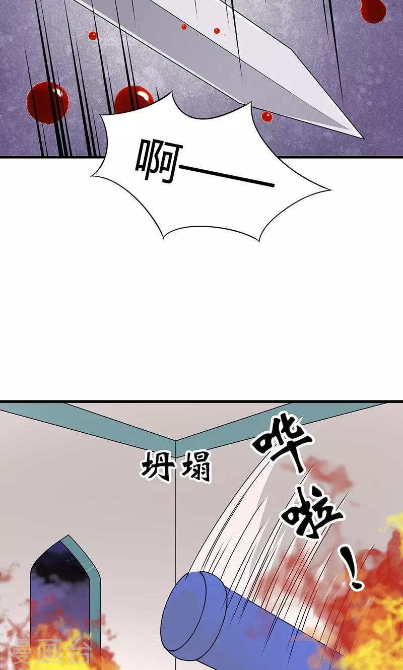 第23话 他喜欢我&hellip;&hellip;我？(1/2)-第24话