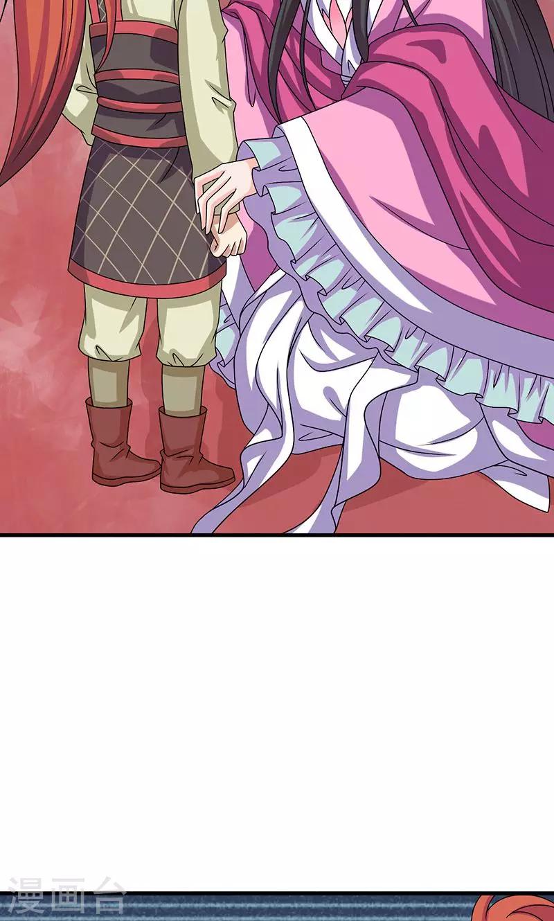 第25话 小葵花讲堂开课啦！-第26话