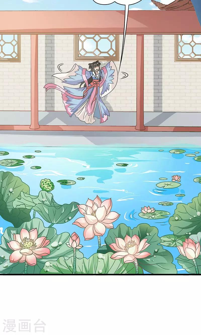 第29话 糟了，被绑架了！-第30话