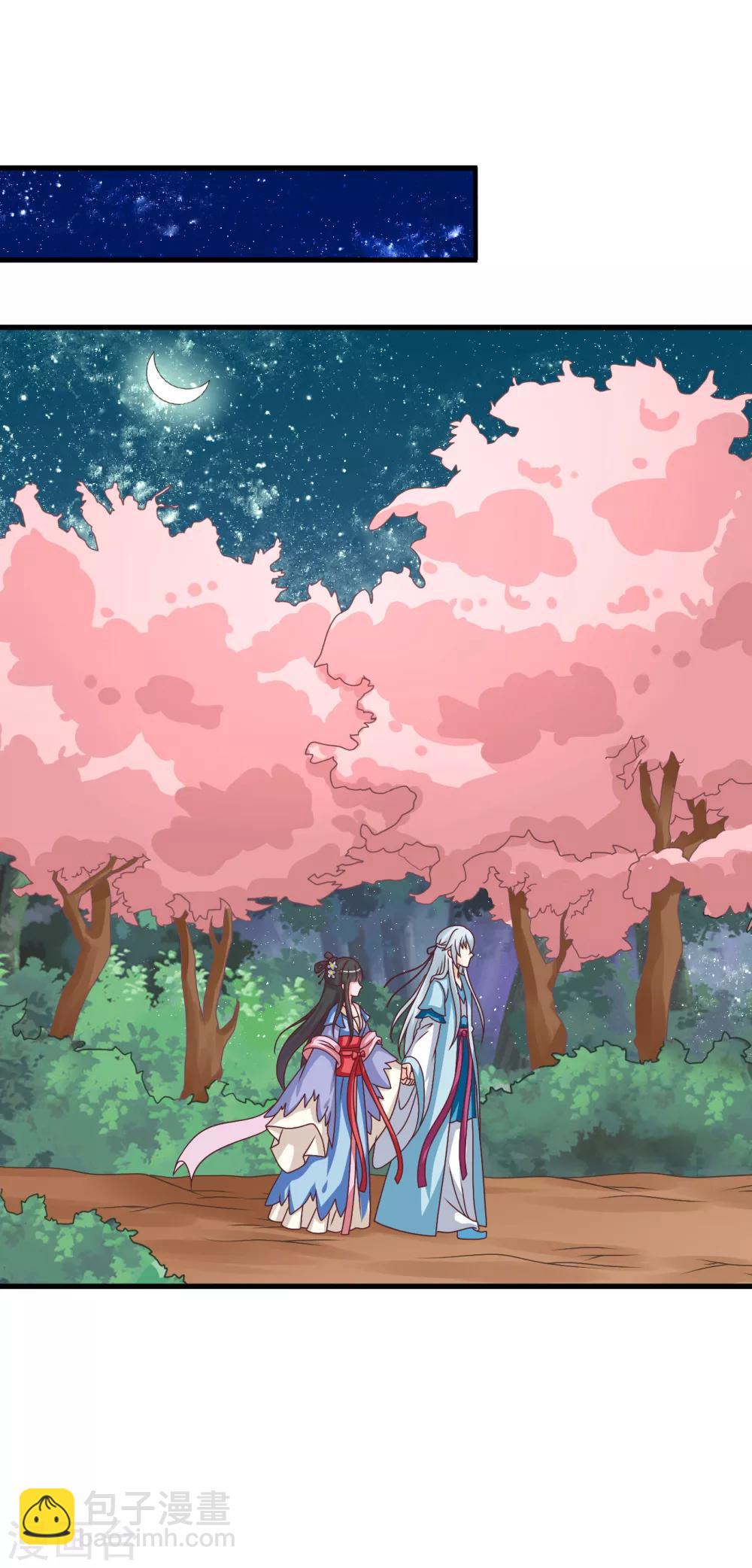 第31话 定情乞巧节-第32话