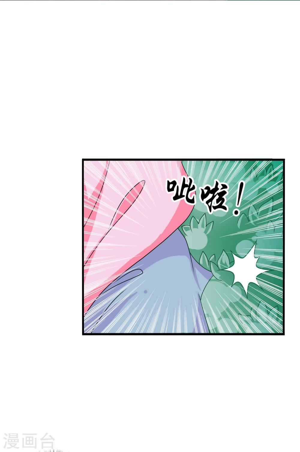 第33话 我偷听到了什么？！-第34话