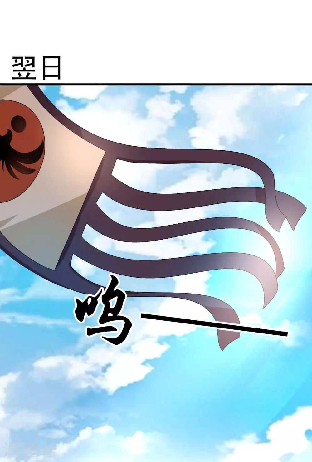 第37话 突厥竟敢公然邀战！-第38话