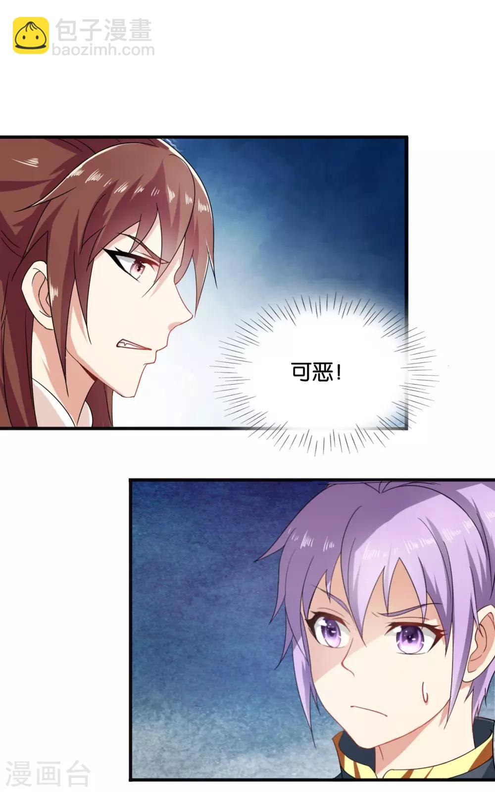 第37话 突厥竟敢公然邀战！-第38话