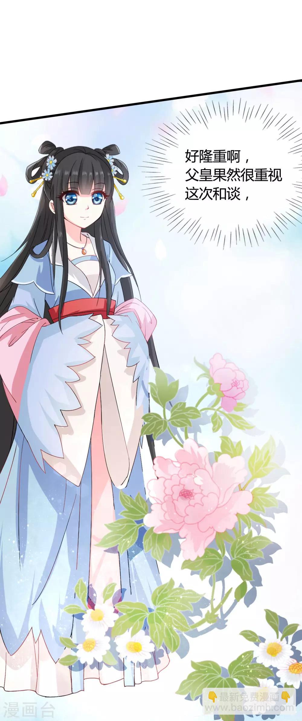 第37话 突厥竟敢公然邀战！-第38话