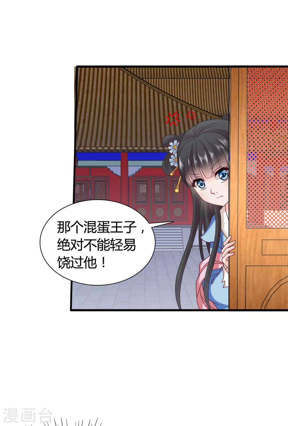第41话 人不要脸，天下无敌。-第42话