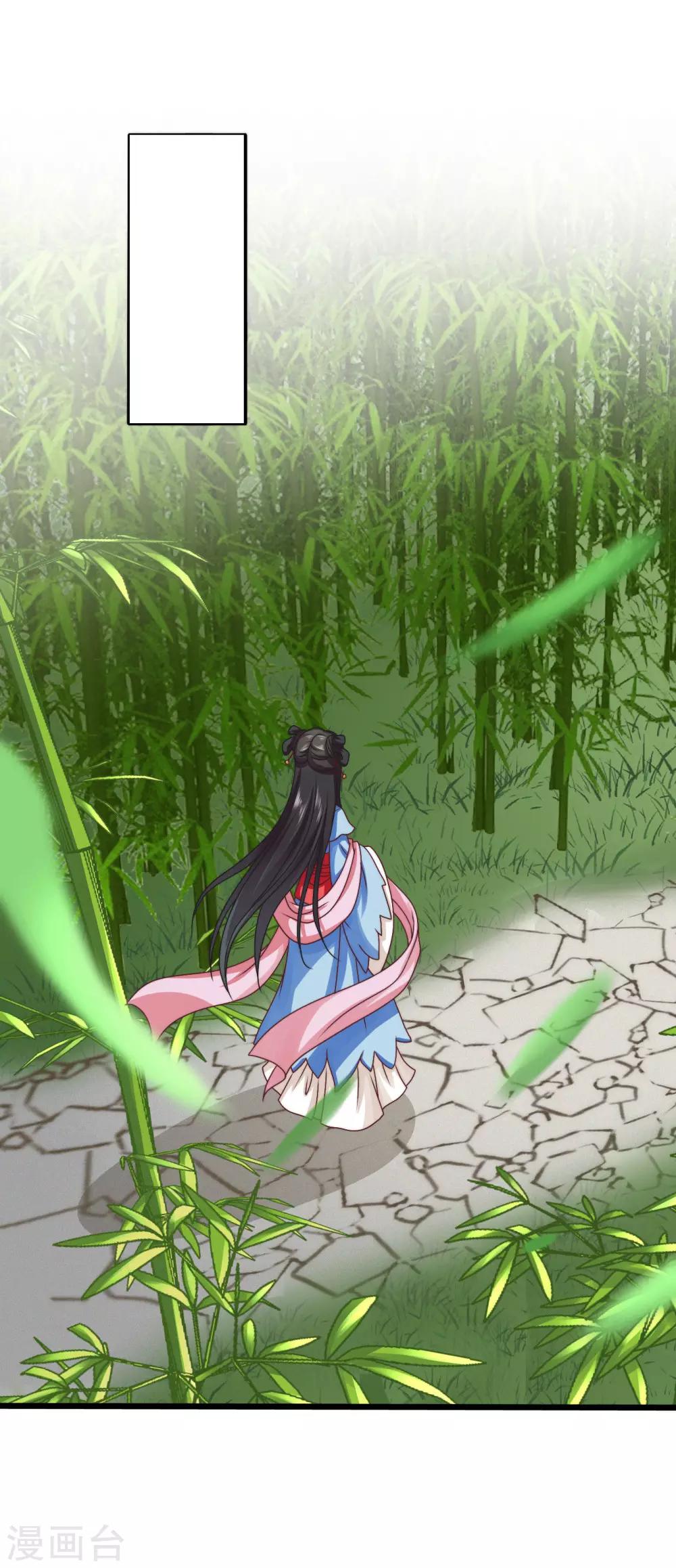 第45话 救命啊！要被强吻了！-第46话