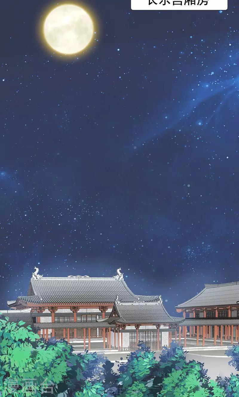 第5话 决策-第6话