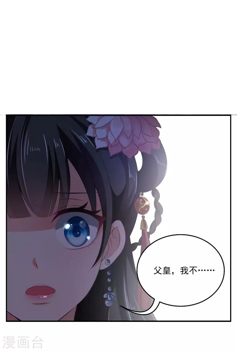 第51话 民间哗然，大战在即！-第52话