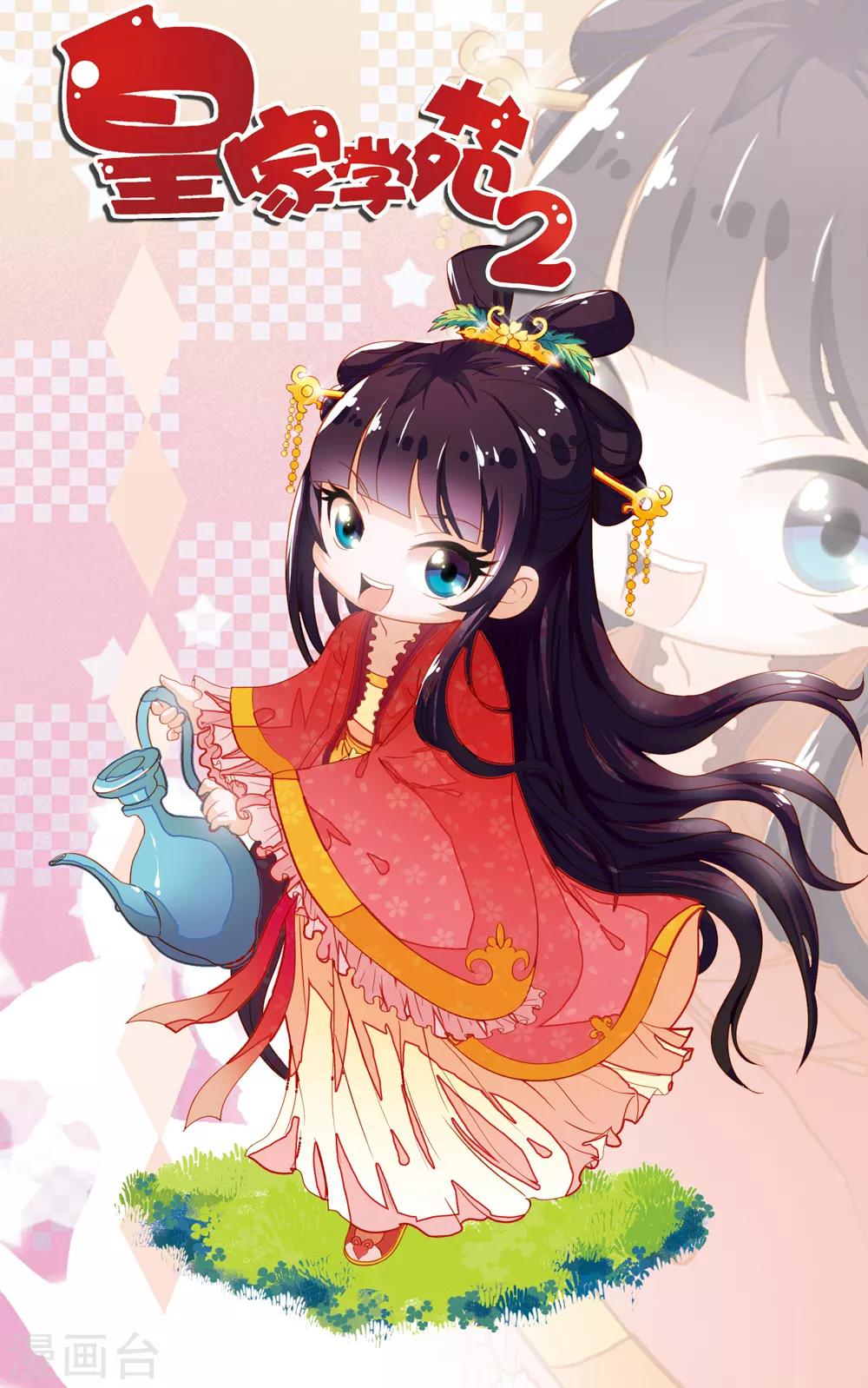 第53话 谢谢你的努力-第54话