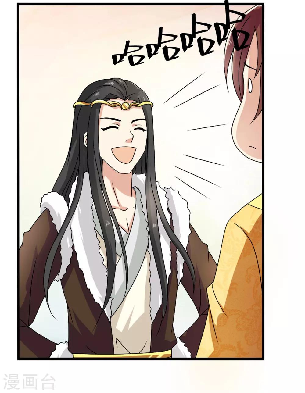 第55话 突厥王子的警告-第56话