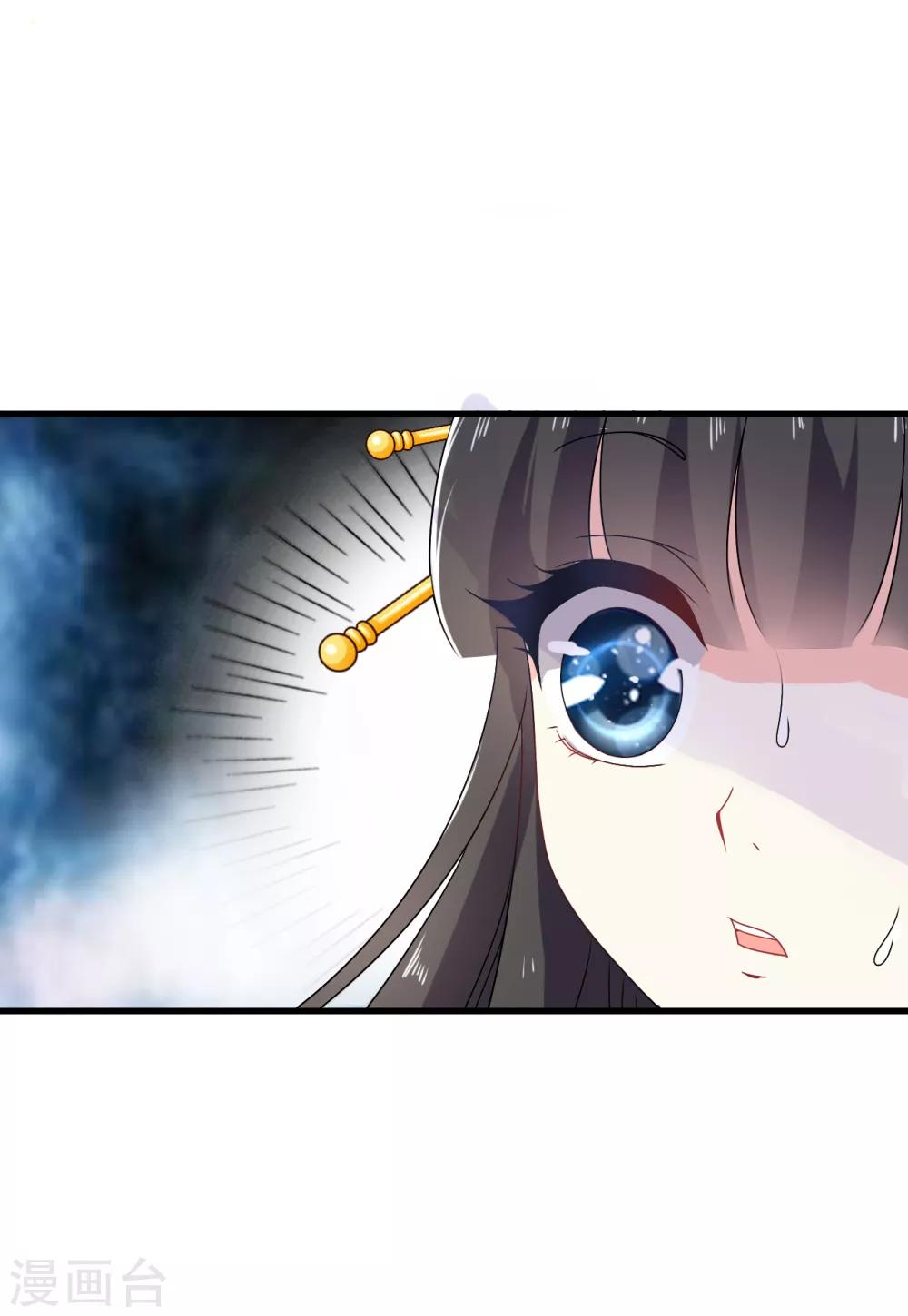 第57话 有人竟敢暗杀太子？！-第58话