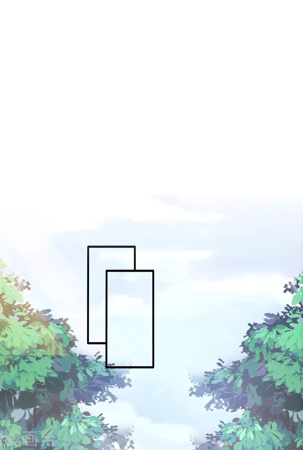 第57话 有人竟敢暗杀太子？！-第58话