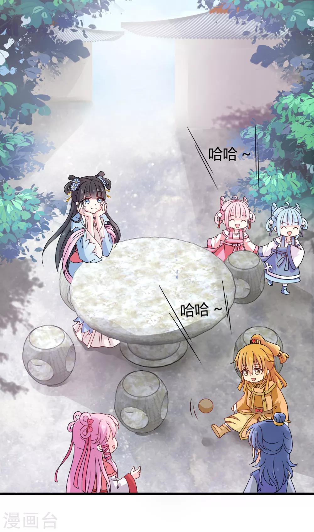 第57话 有人竟敢暗杀太子？！-第58话