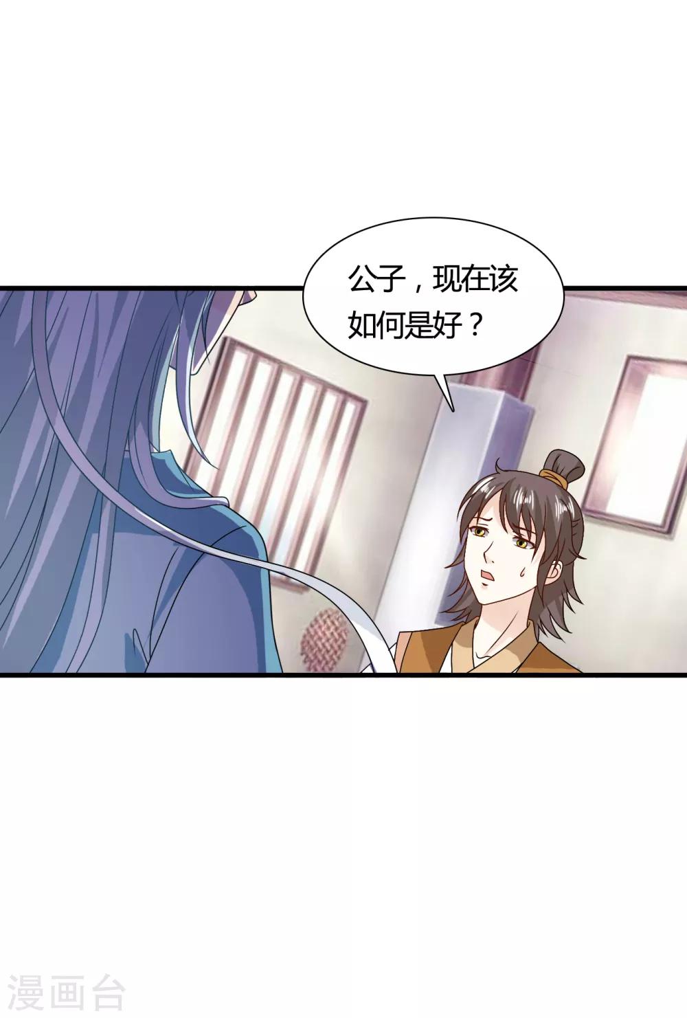 第61话 小笙原来&hellip;&hellip;-第62话