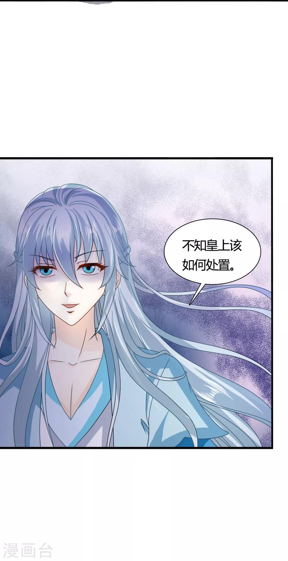 第61话 小笙原来&hellip;&hellip;-第62话
