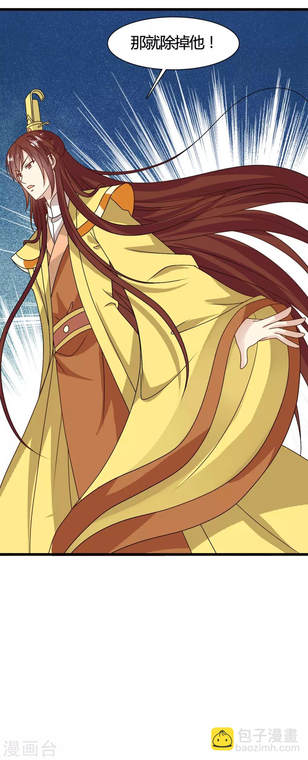 第61话 小笙原来&hellip;&hellip;-第62话