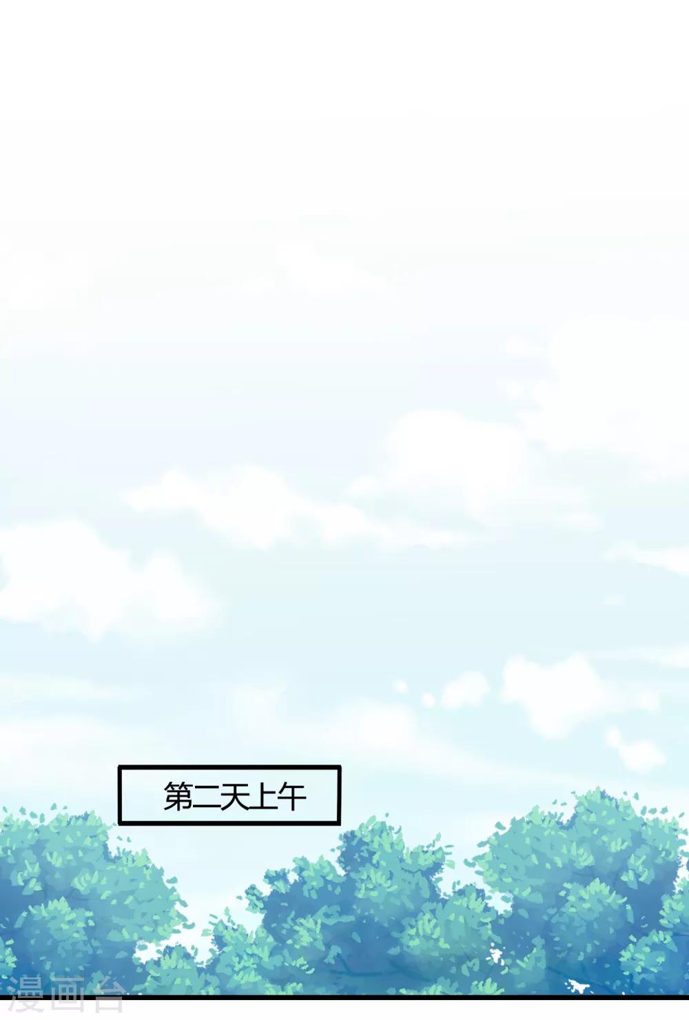 第61话 小笙原来&hellip;&hellip;-第62话