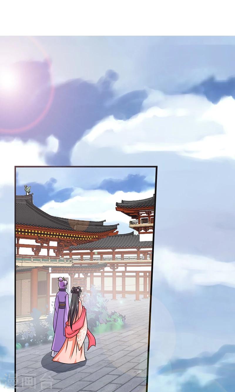 第9话 萌娃内心的小秘密-第10话