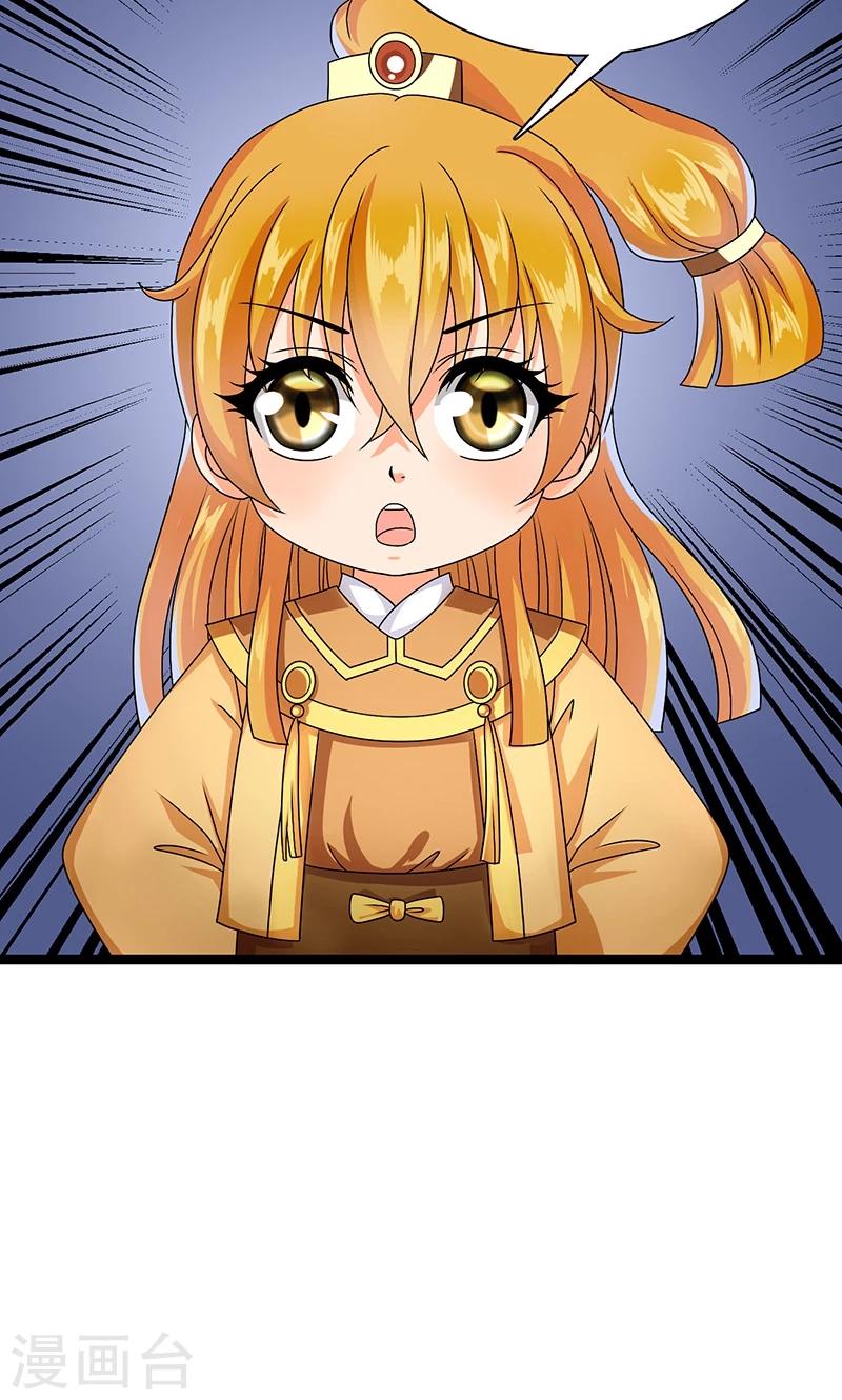 第9话 萌娃内心的小秘密-第10话