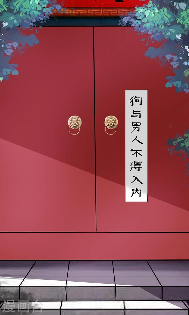 第9话 萌娃内心的小秘密-第10话