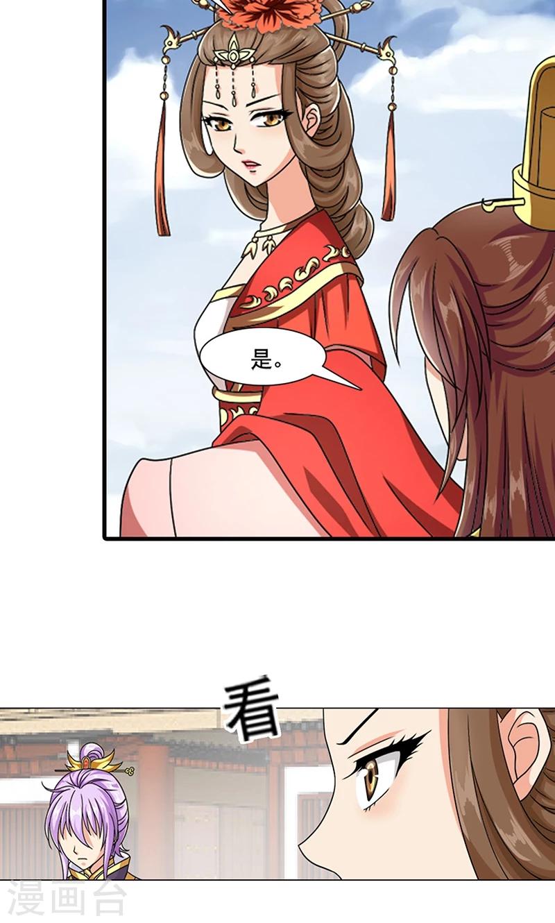 第9话 萌娃内心的小秘密-第10话