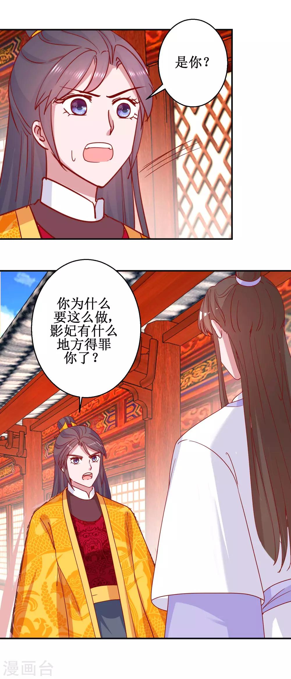 第96话 救星到-第102话