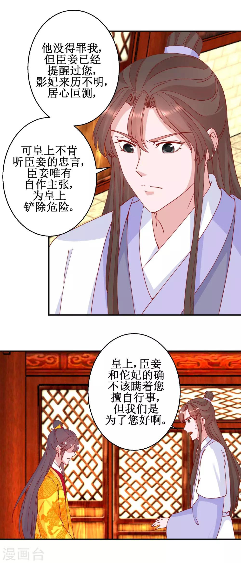 第96话 救星到-第102话